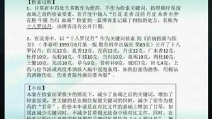 白小姐今晚特马开奖结果,平衡计划息法策略_持久版24.913