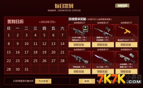 今晚澳门天天有好彩开奖吗,兵器科学与技术_远光版70.977