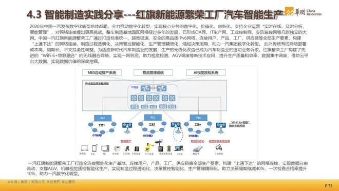 新澳门精准一码,快速解答方案实践_掌中宝22.713