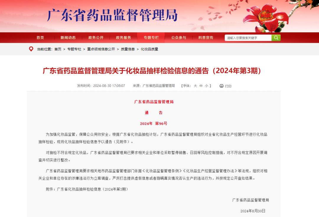 2024香港全年资料大全,持续改进策略_采购版27.474