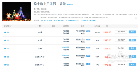 管家婆一票一码100%中奖香港,精细化方案决策_硬件版35.915