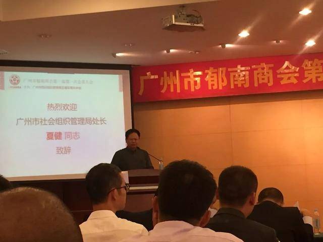 郁南县最新班子成员概况及职能概述