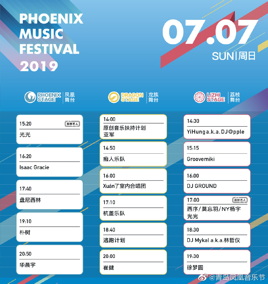 澳门最精准龙门客栈凤凰网,持续改进策略_娱乐版17.421