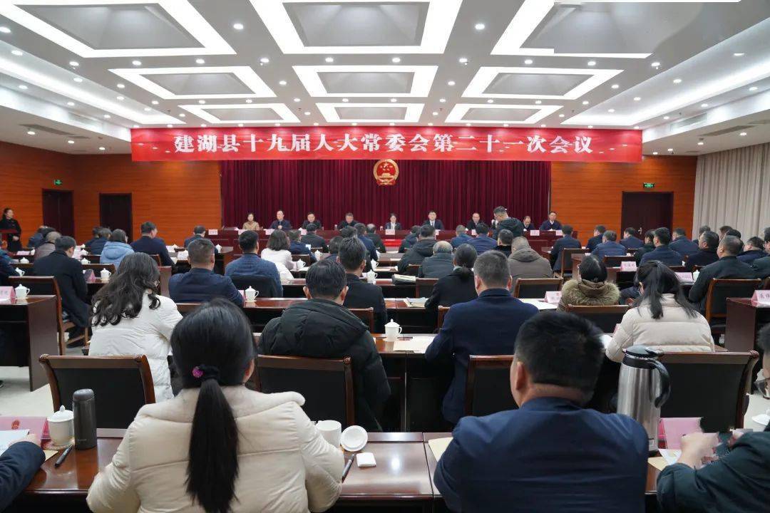 射阳县委人事最新任免通知发布 📢📣