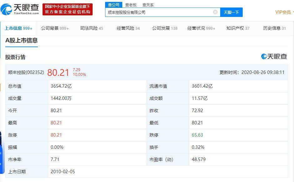 014949.cσm查询开奖历史记录,WWW服务_内容创作版38.885