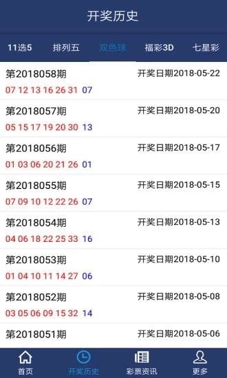新澳门彩精准一码内,快速处理计划_硬核版9.136
