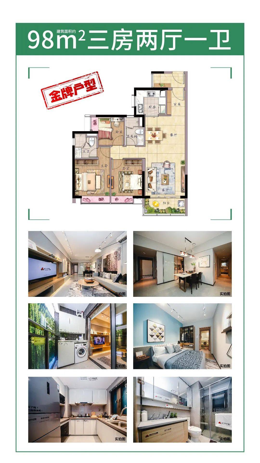 新奥长期免费资料大全,科学依据解析_触控版45.707