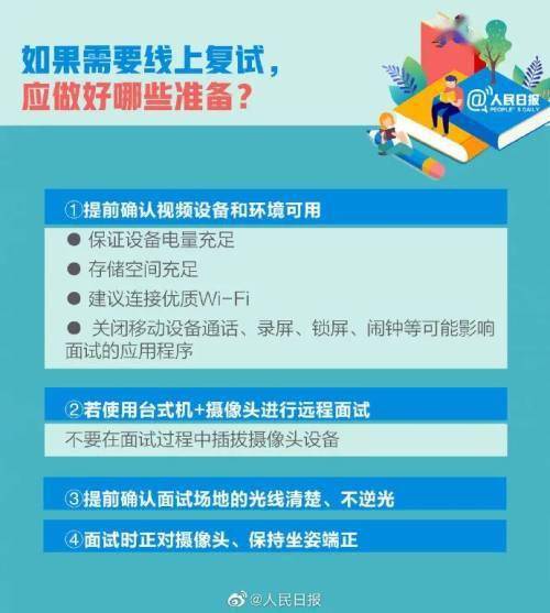 一站式城市服务平台 第376页