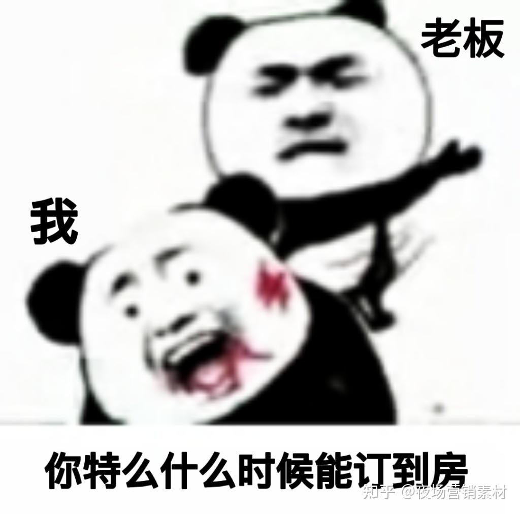 一站式城市服务平台 第374页