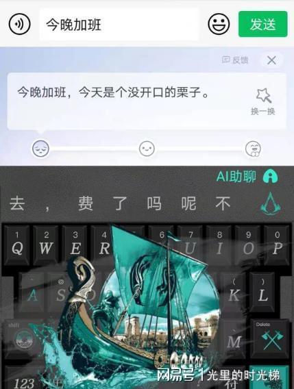 最新版QQ换网名攻略,探索小巷特色小店,轻松设置个性昵称!