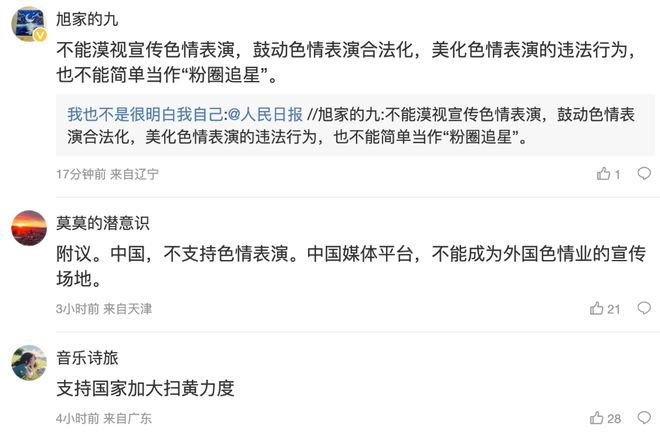 警惕非法色情内容,关于momo114最新地址的警示