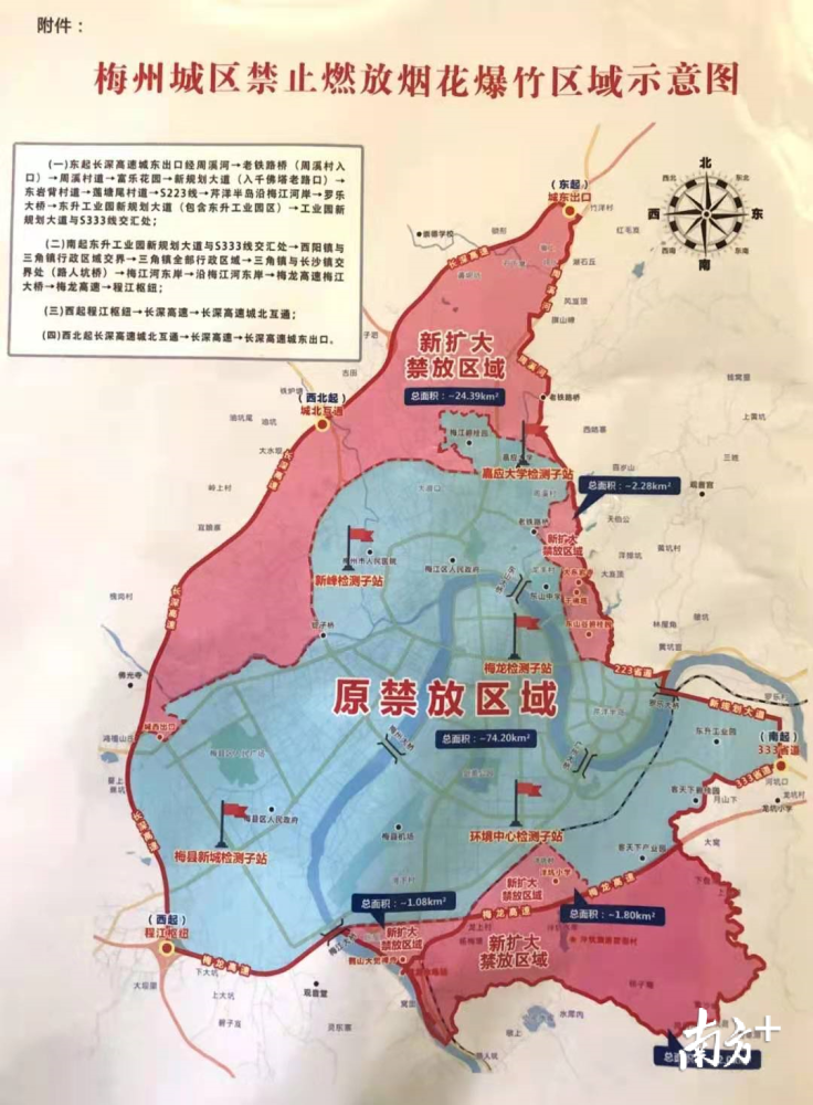 梅州芹洋半岛建设最新进展更新