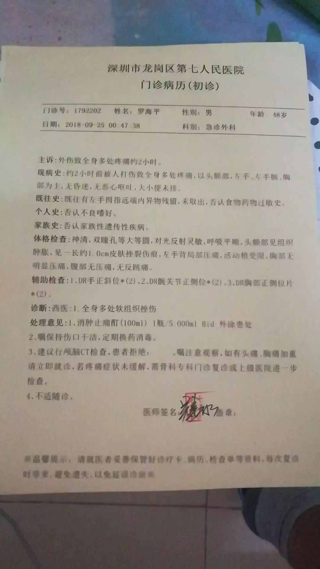 龙的世界最新破解版,道德、法律与权益的交织挑战