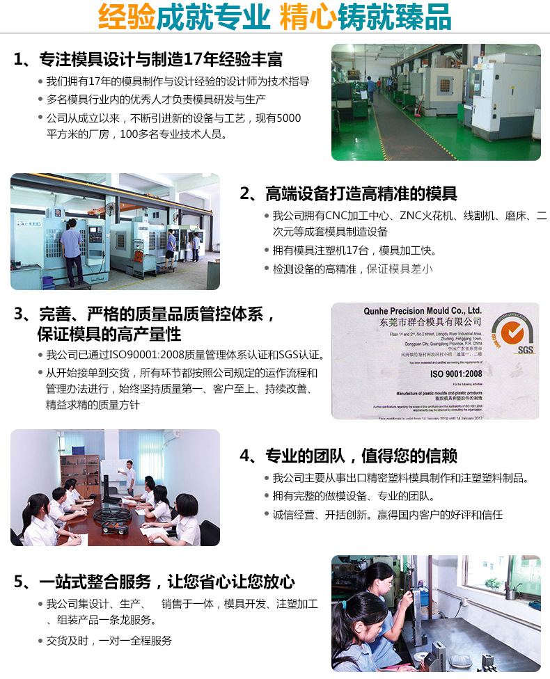 罗迪斯磨具最新招聘启事，携手共创辉煌！