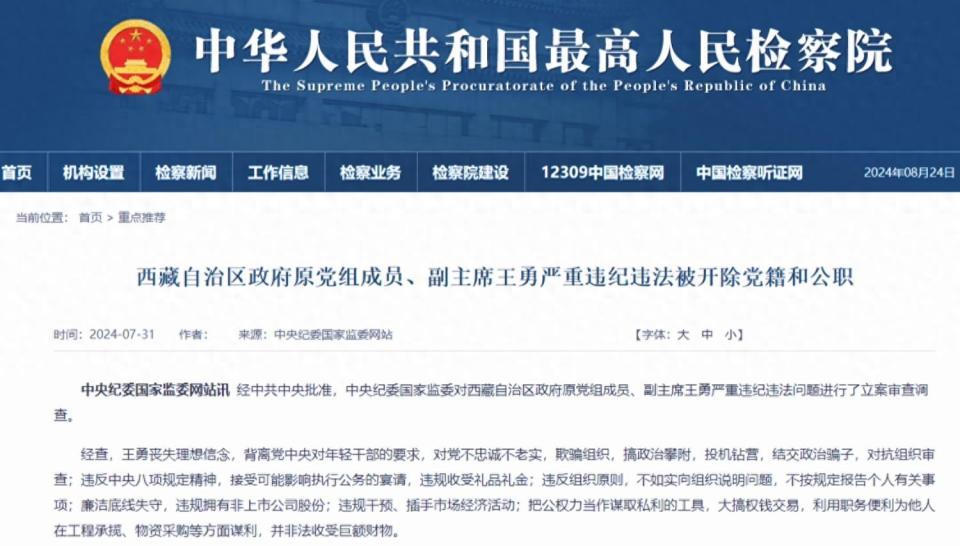 萧山干部任免最新动态,智能人事管理系统的科技革新之旅