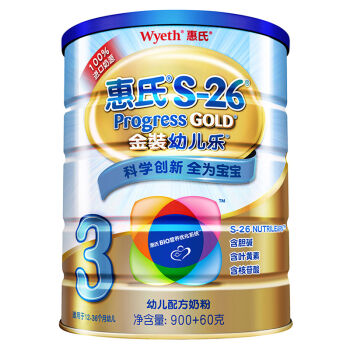 电子商务 第420页