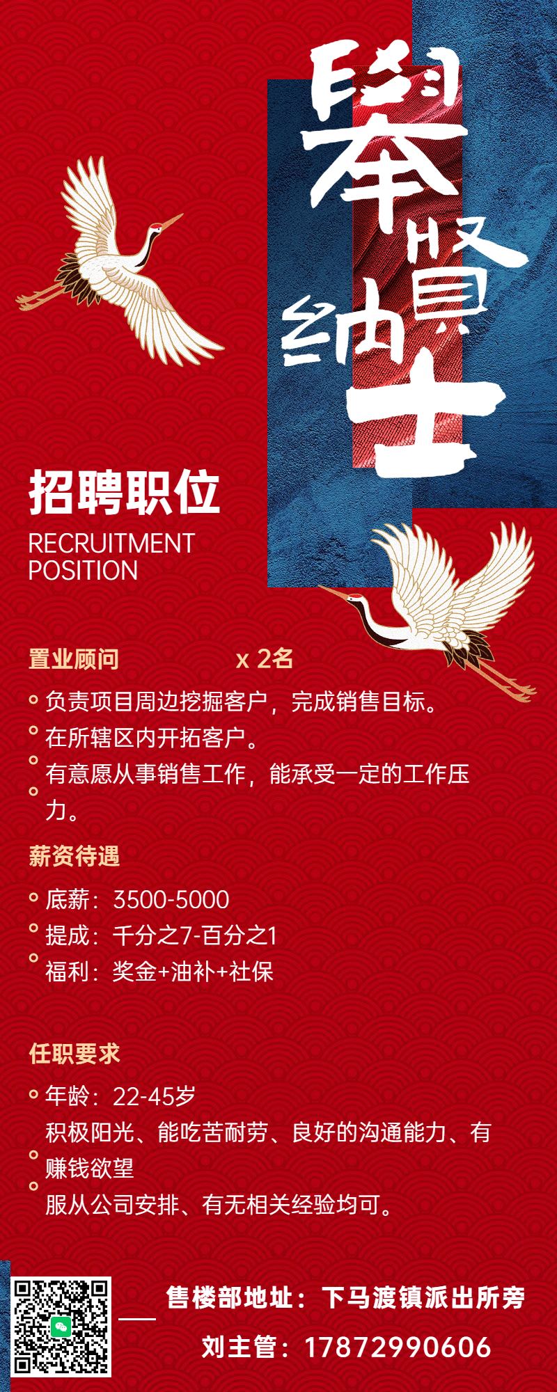 一站式城市服务平台 第372页