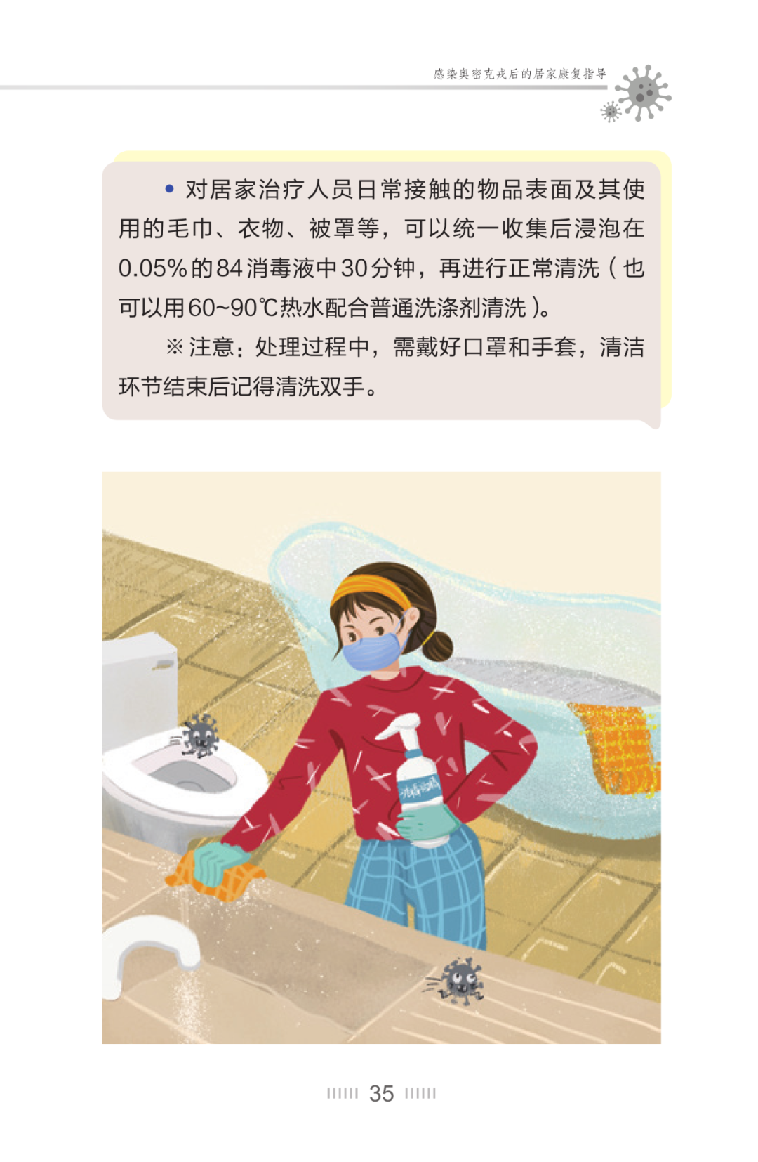 俞培俤的最新消息,一个温馨的日常故事