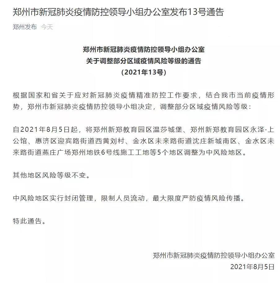 电子商务 第419页