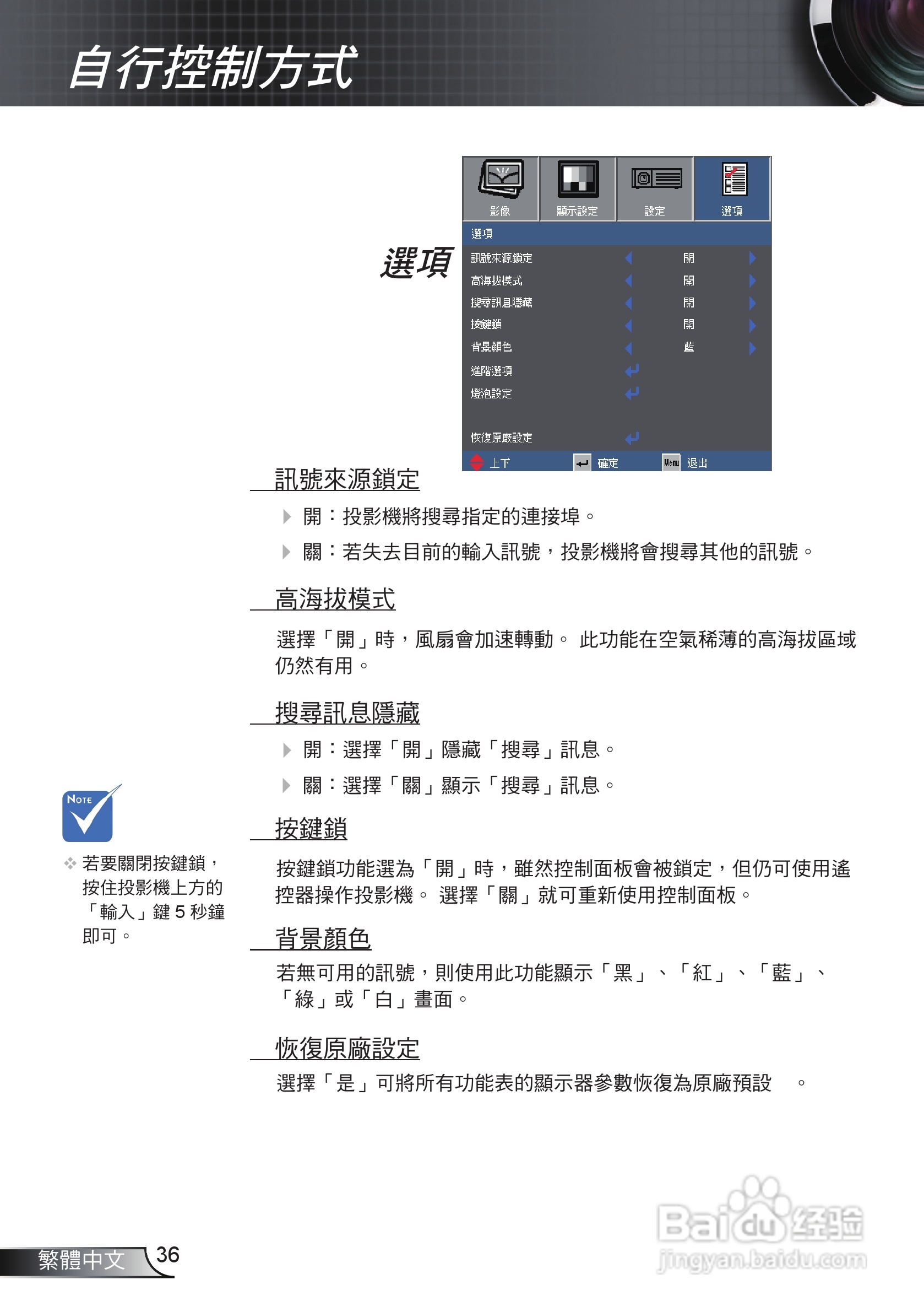 一站式城市服务平台 第371页