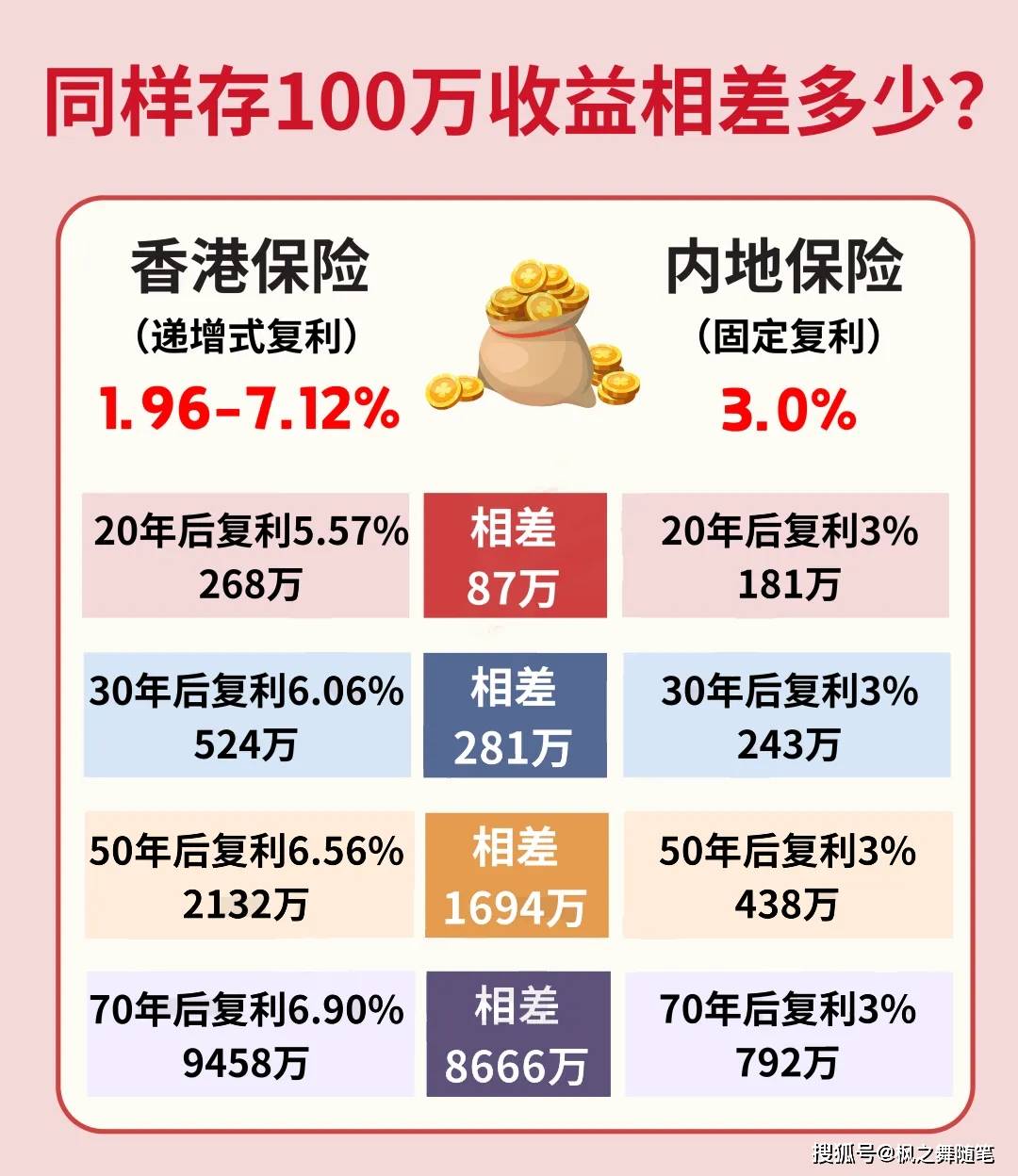 6749港彩资料网,担保计划执行法策略_目击版47.709