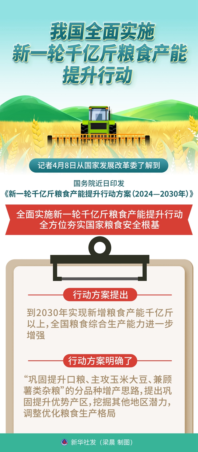 早推揭秘提升2024一肖一码,灵活执行方案_瞬间版76.191