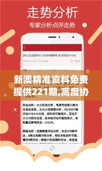 800图资料免费大全资料澳,定性解析明确评估_nShop34.726