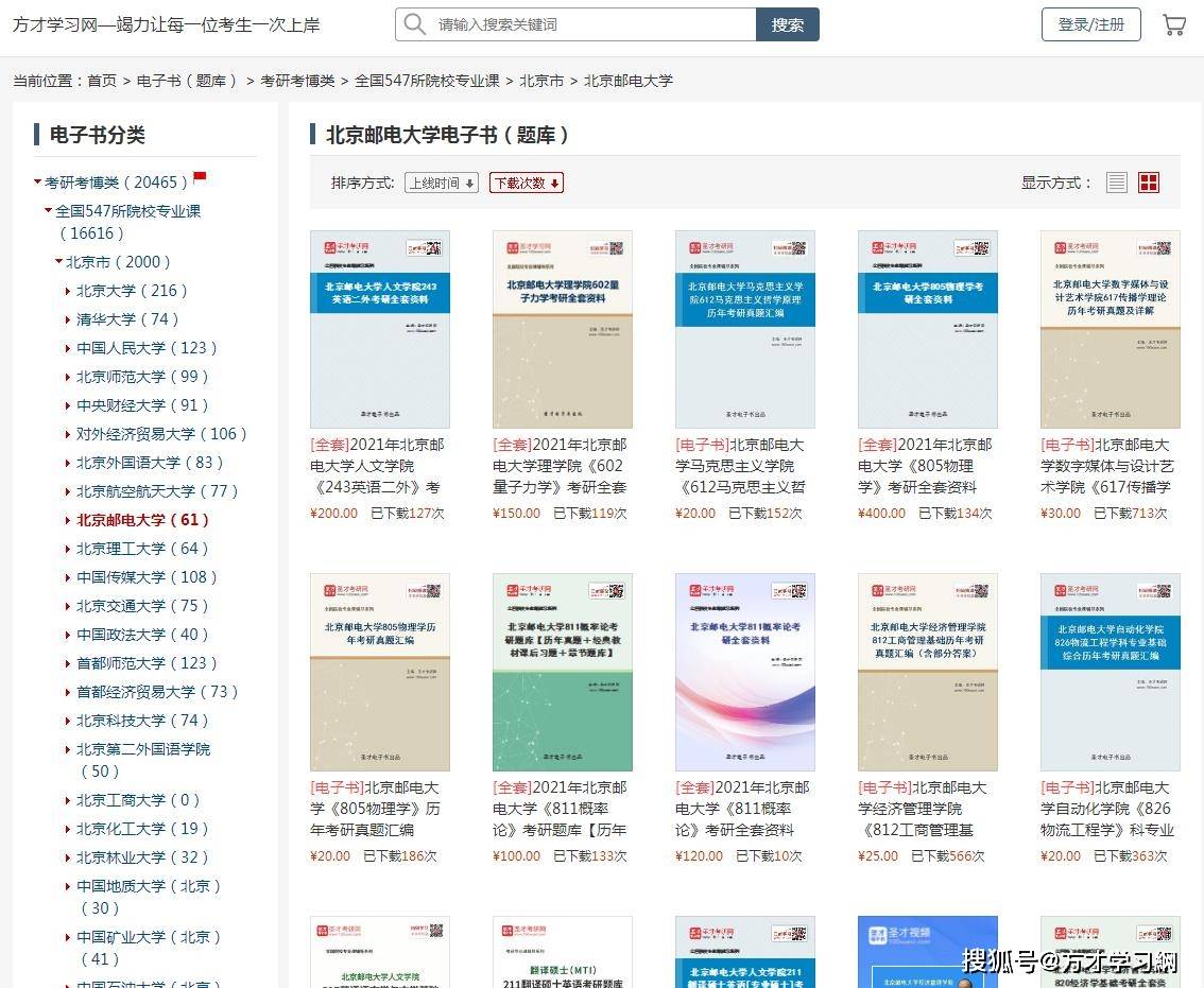 777788888管家婆三期必,定性解析明确评估_视频版62.633