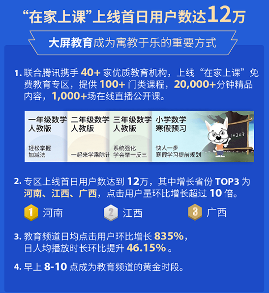 新奥门特免费资料大全管家婆,科学数据解读分析_艺术版77.633