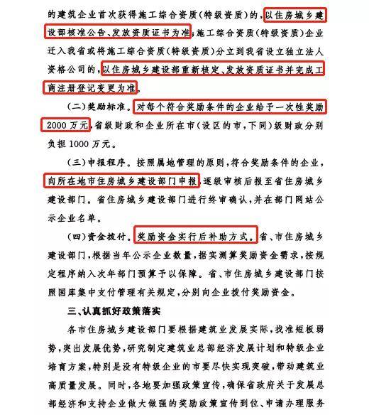 777788888王中王中特开奖号码,定性解析明确评估_触感版25.233