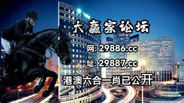 77788888最快开奖奥门,定性解析明确评估_时空版48.280
