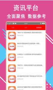 77777788888王中王跑狗软件介绍,担保计划执行法策略_按需版52.811