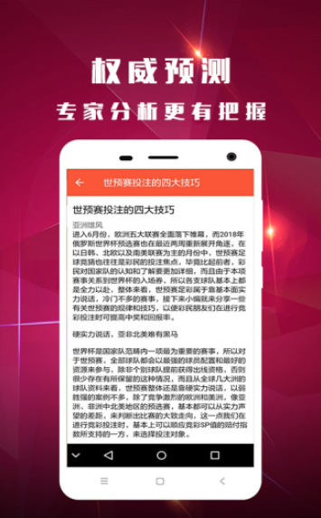 广东八二网站澳门彩,精细化实施分析_明亮版58.212
