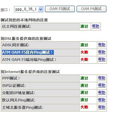 澳门49码,多元化诊断解决_风尚版42.894