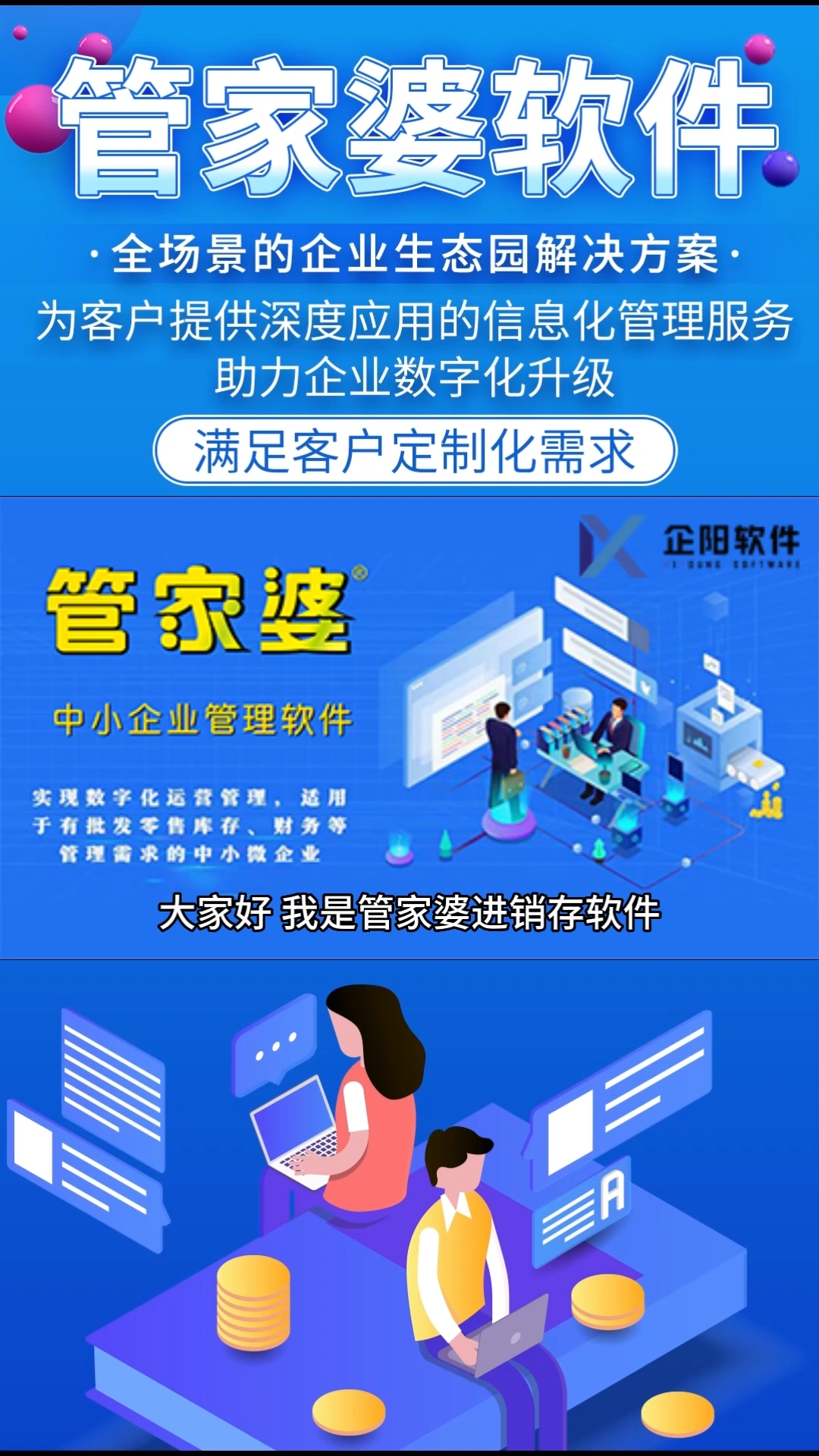管家婆一肖一码100澳门,精细化方案决策_响应版72.362