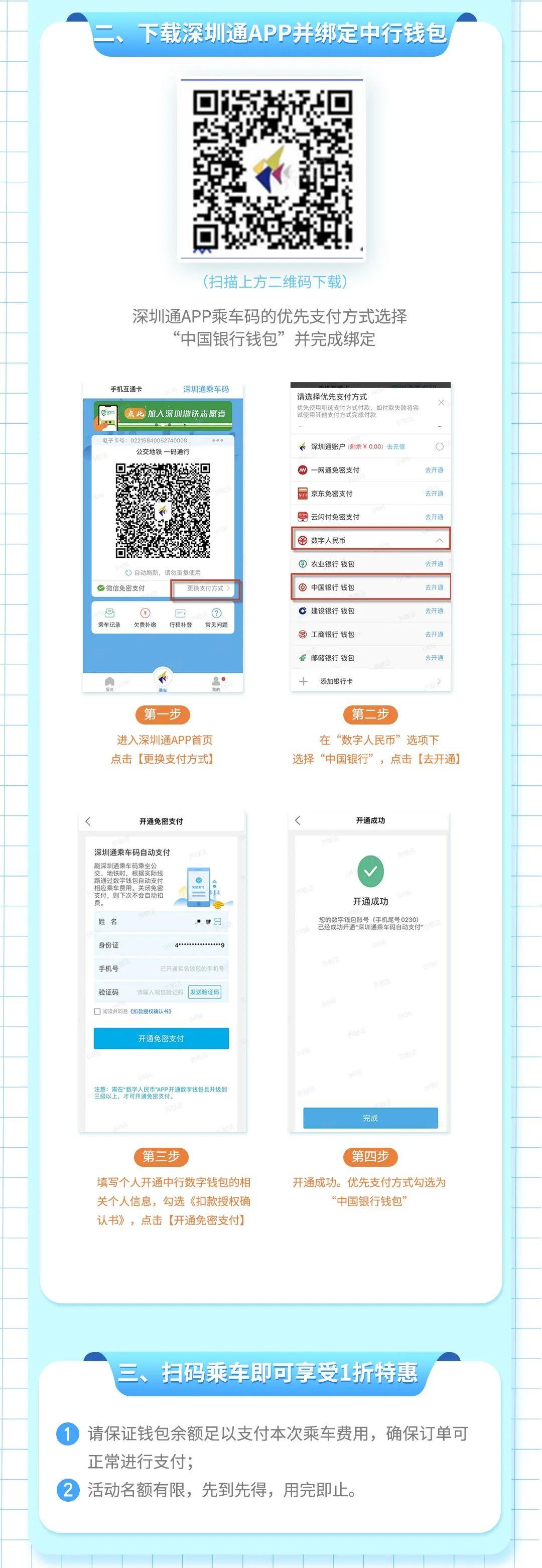 一肖一码,灵活执行方案_车载版10.957