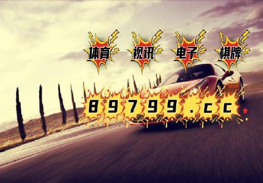 2023年澳门天天彩大全,安全设计方案评估_实验版26.889