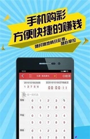 二四六香港资料期期准117图片,解答配置方案_绝版60.900