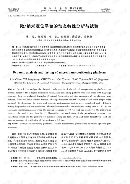 ww7766开奖结果查询一,动态解读分析_实验版24.569