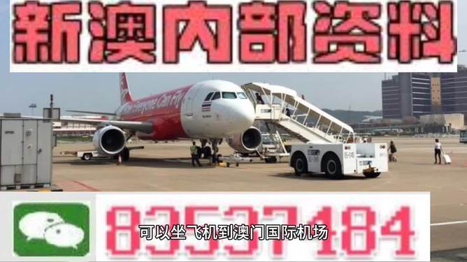 新澳最新最快资料新澳51期,灵活性执行方案_稳定版85.746