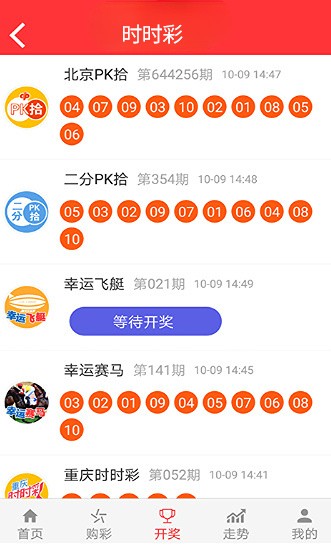 新澳门精准资料大全管家婆料,快速解答方案实践_互联版39.153