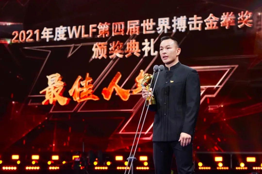 S2B2X电商体系 第415页