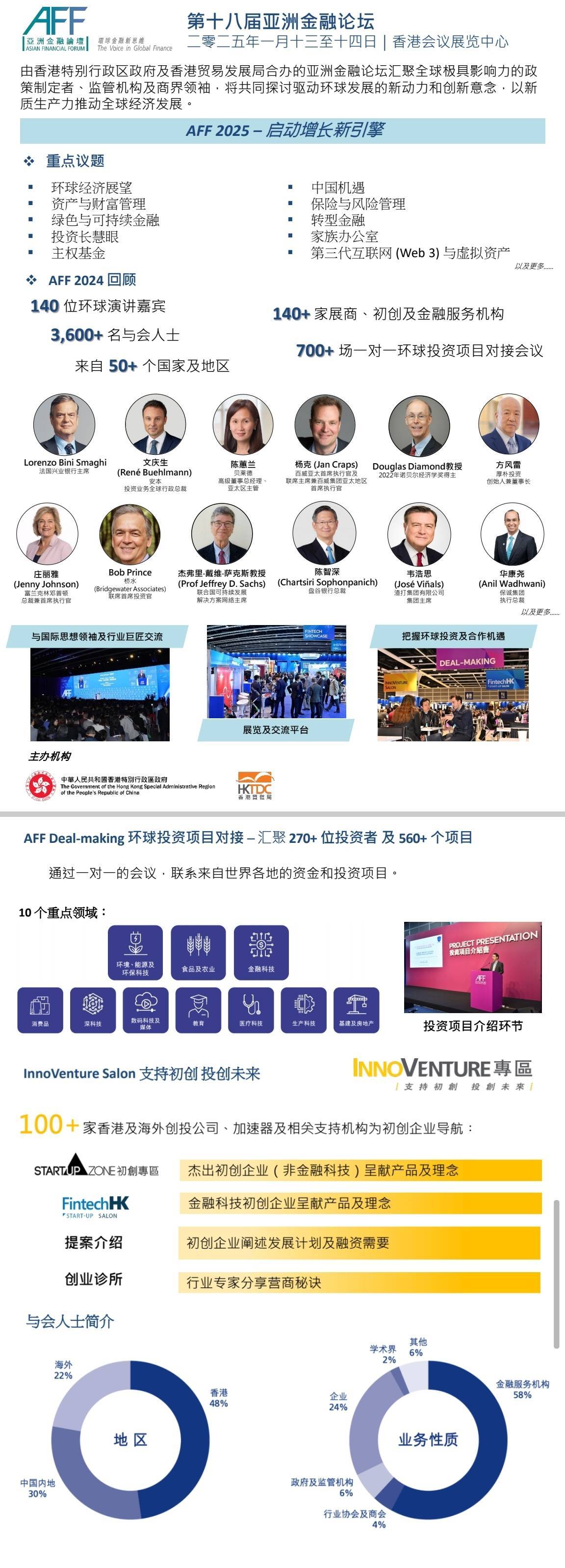 电子商务 第412页