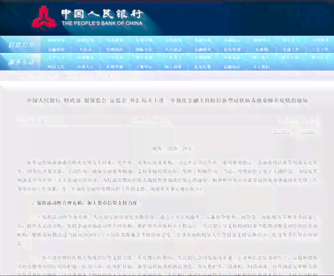 新澳门六开将号码记录,快速解决方式指南_便携版85.557