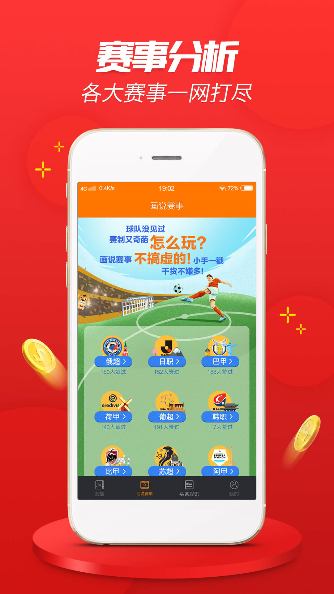 800tkcom澳彩资料查询,定性解析明确评估_经典版32.479