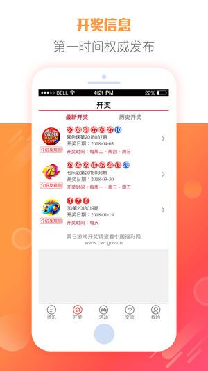 新澳门的天天彩精准资料大全,快速解答方案设计_娱乐版68.910