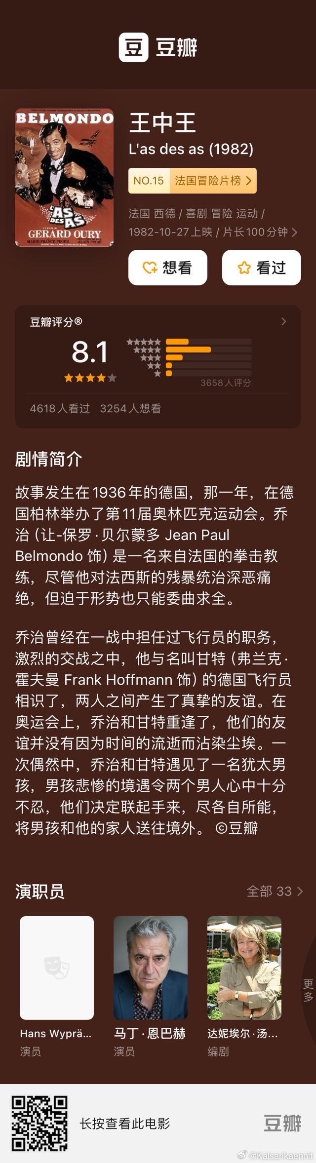 王中王375959cm开奖结果,决策信息解释_解题版96.963