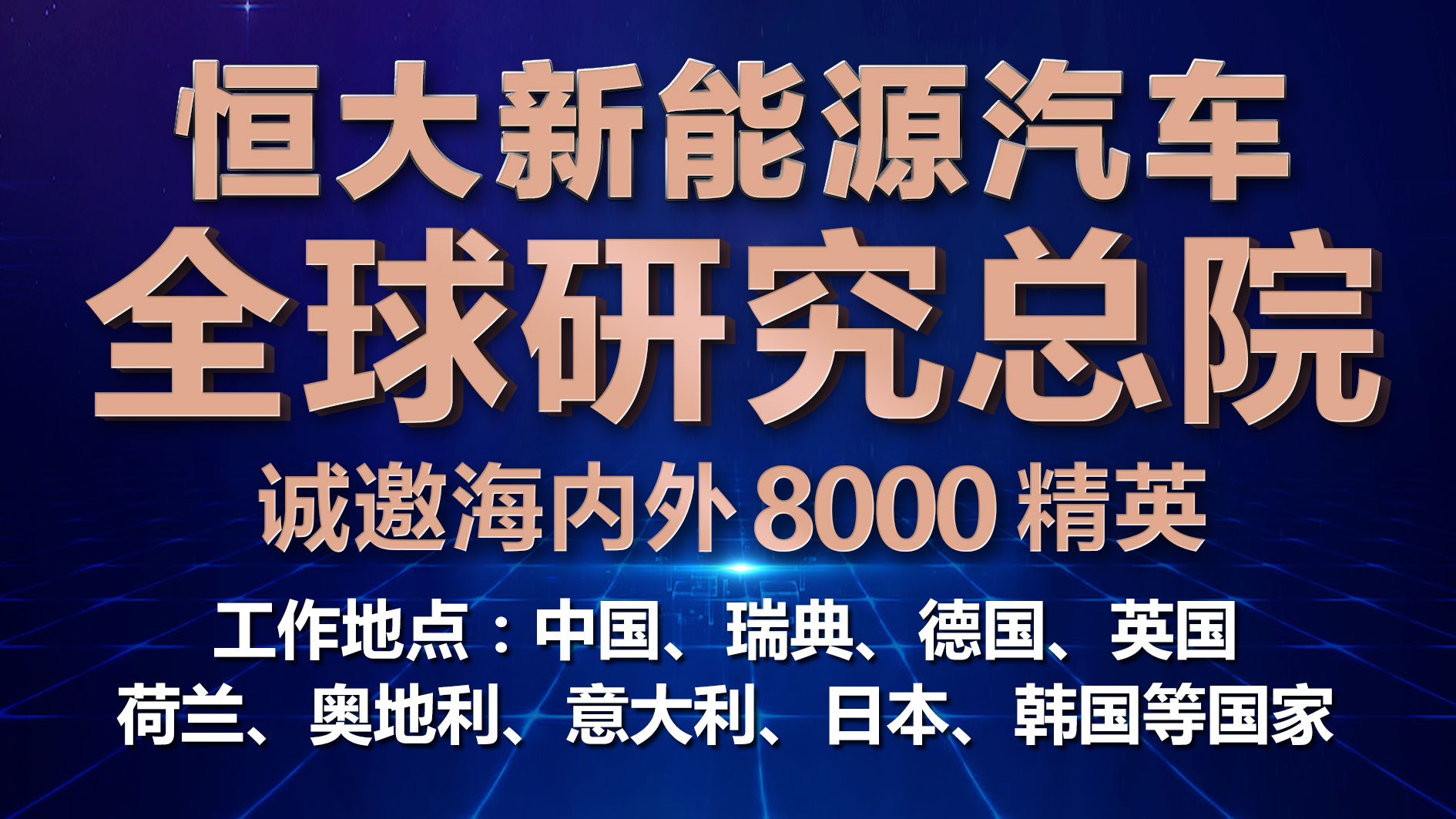 新奥门特免费资料大全火凤凰,科学数据解读分析_智慧共享版20.542