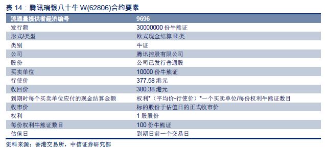 494949最快开奖结果 香港 新闻,创新解释说法_时尚版55.688
