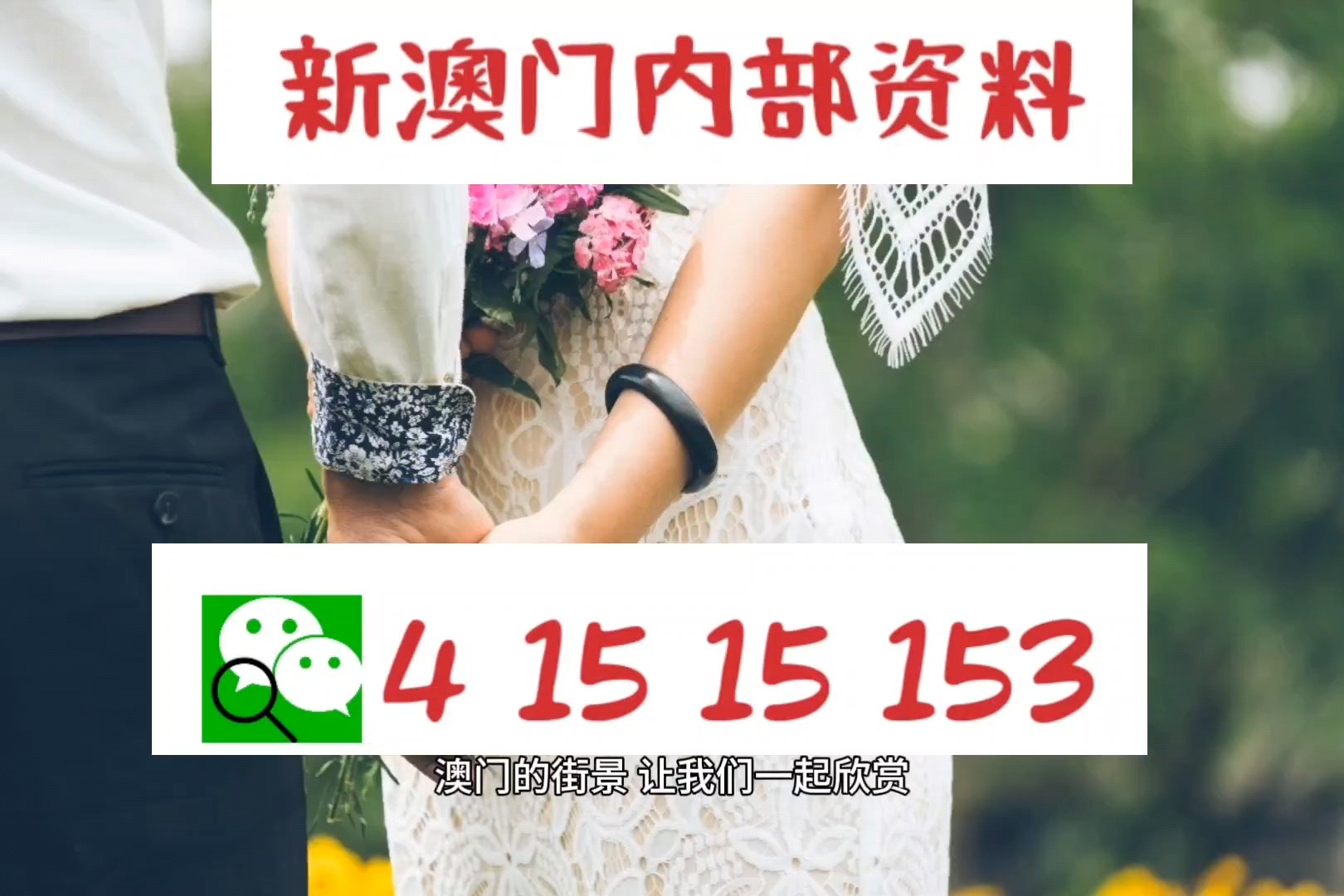 澳门正版资料免费精准,互动性策略设计_迷你版93.180